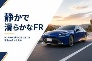 MIRAIが道路を走るイメージのアイキャッチ