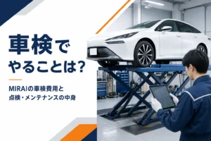 整備工場で点検を受けるMIRAIと車検の見出し